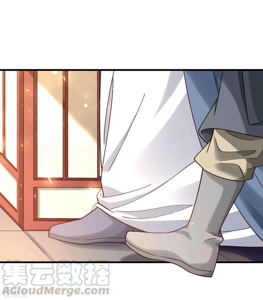 小皇书VS小皇叔一百七十三话 未来的主子