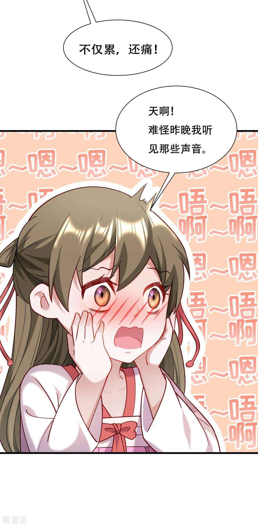 小皇书VS小皇叔一百七十三话 未来的主子