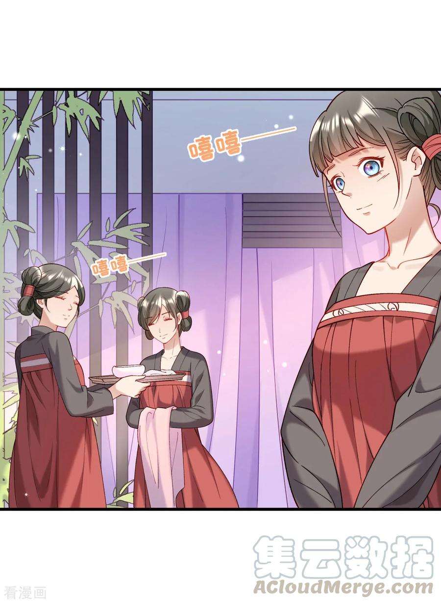 小皇书VS小皇叔一百七十三话 未来的主子