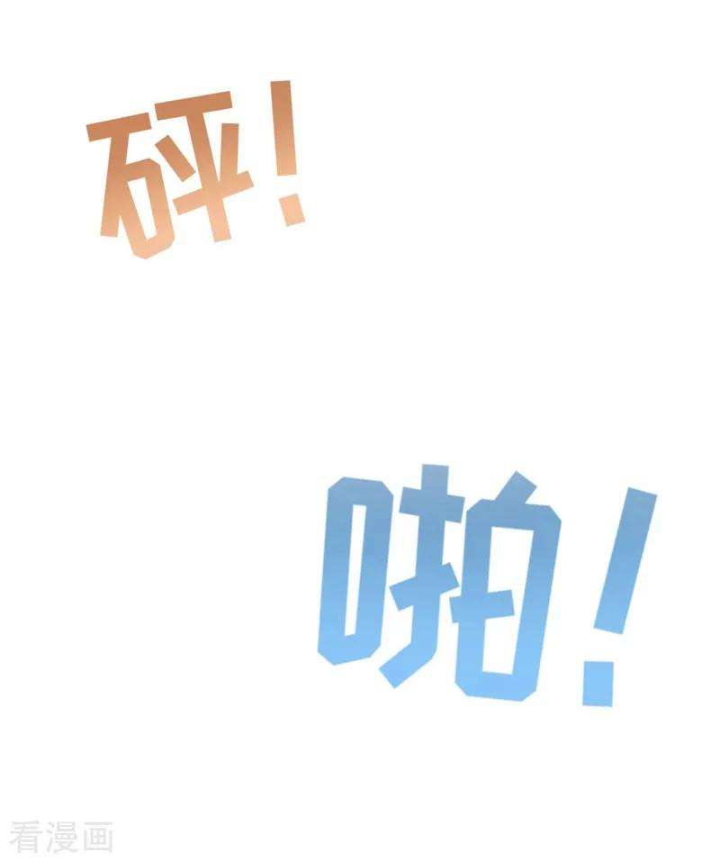 小皇书VS小皇叔一百七十四话 不要试图离开