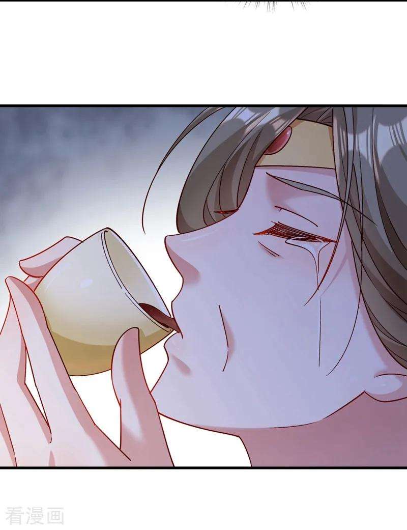 小皇书VS小皇叔一百七十四话 不要试图离开