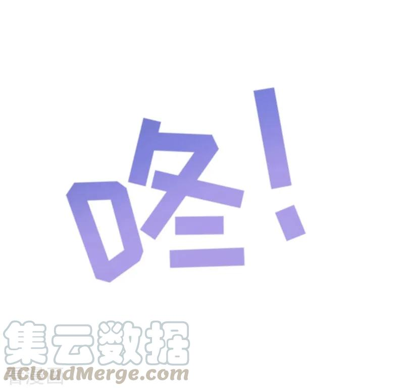 小皇书VS小皇叔一百七十四话 不要试图离开