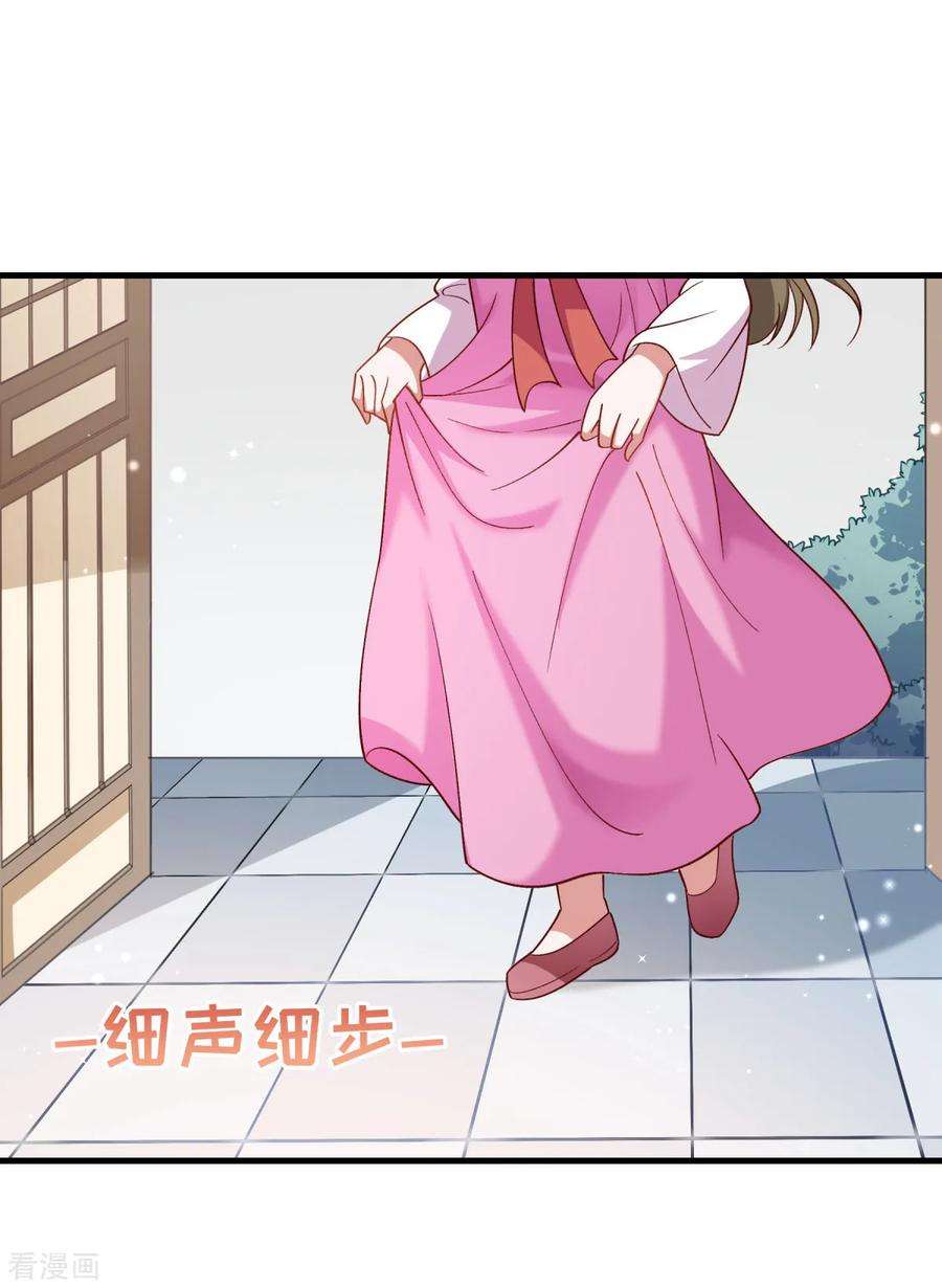 小皇书VS小皇叔一百七十五话 避子汤药