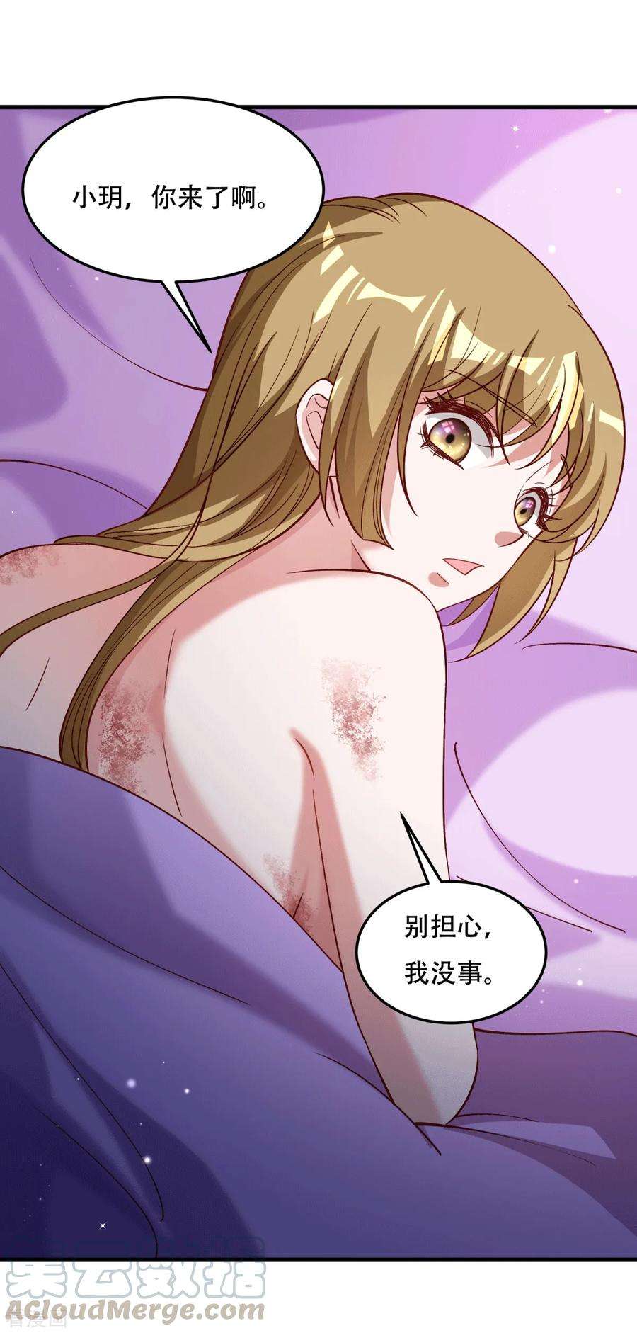 小皇书VS小皇叔一百七十五话 避子汤药