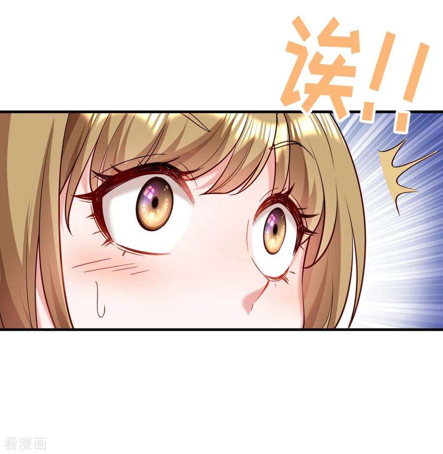 小皇书VS小皇叔一百七十六话 道貌岸然