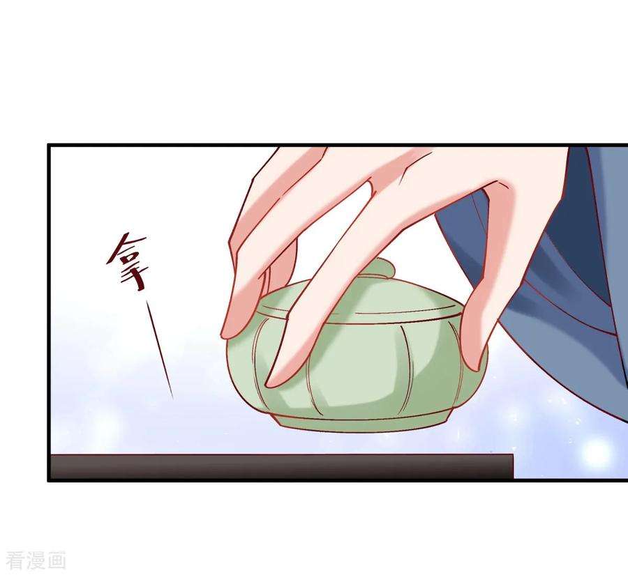 小皇书VS小皇叔一百七十六话 道貌岸然