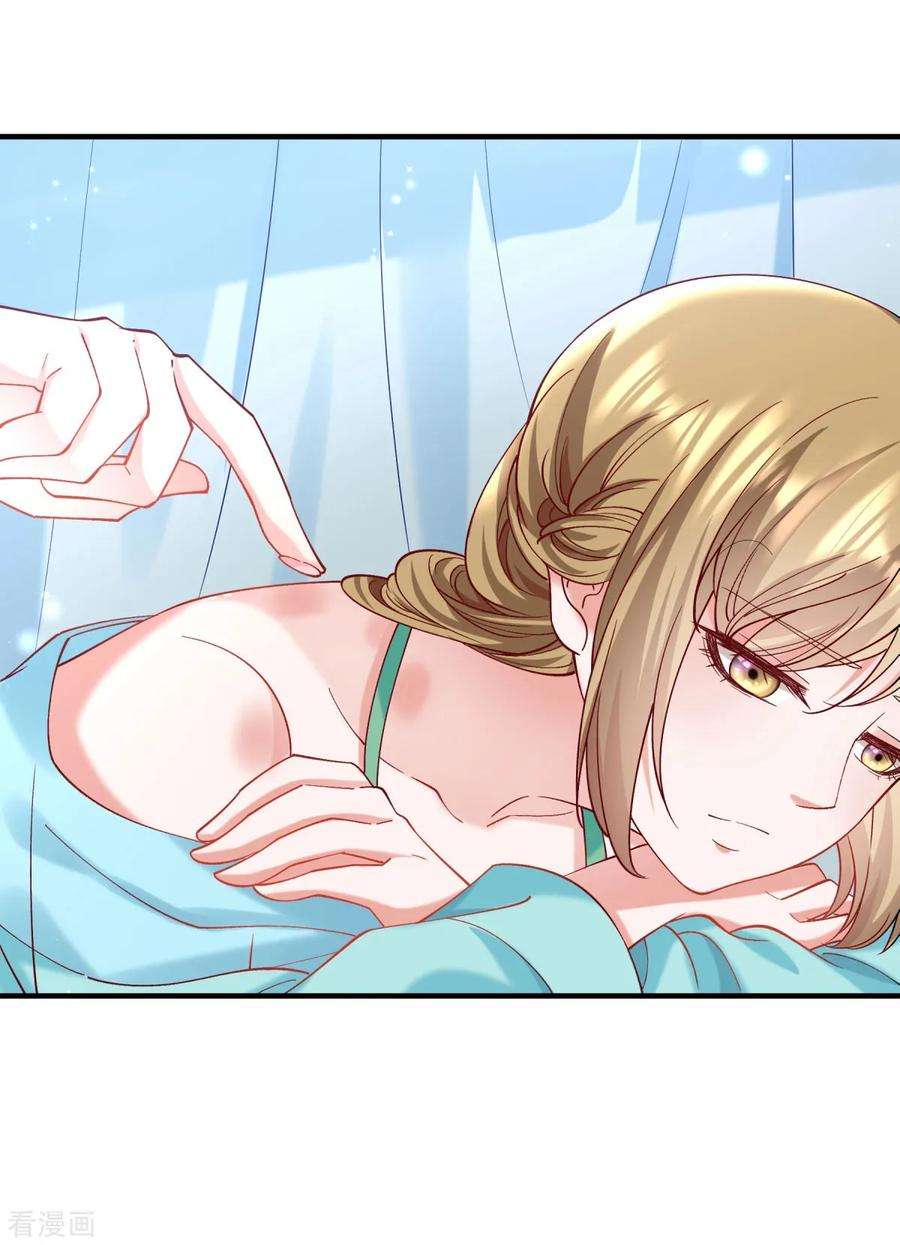 小皇书VS小皇叔一百七十六话 道貌岸然