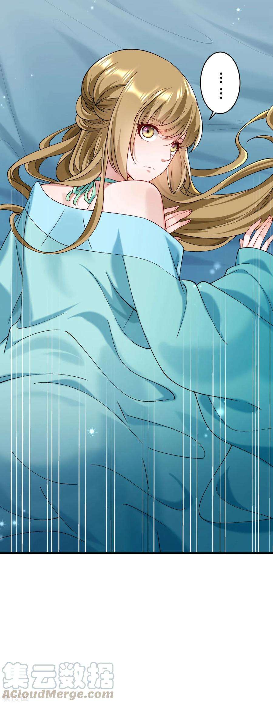 小皇书VS小皇叔一百七十六话 道貌岸然