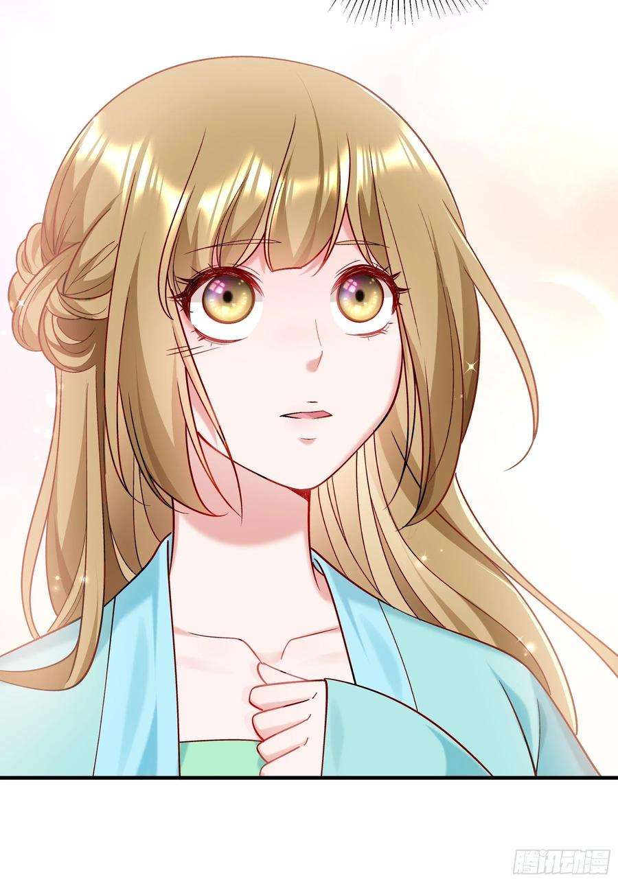 小皇书VS小皇叔一百八十话 和亲风波骤现