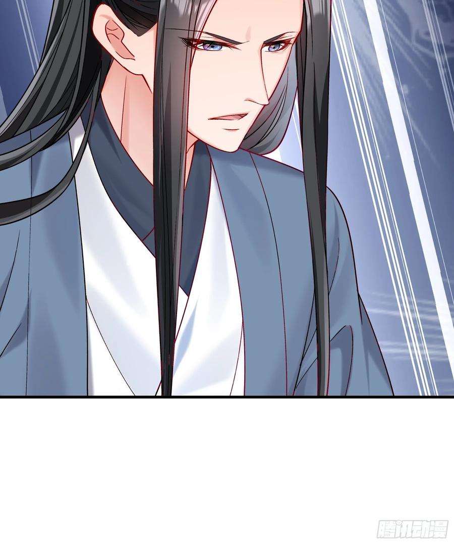 小皇书VS小皇叔一百八十话 和亲风波骤现