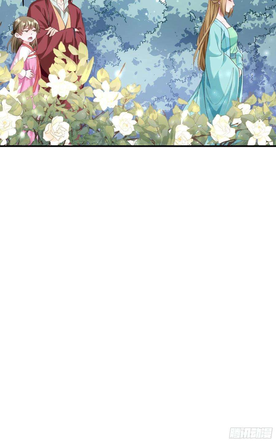 小皇书VS小皇叔一百八十话 和亲风波骤现