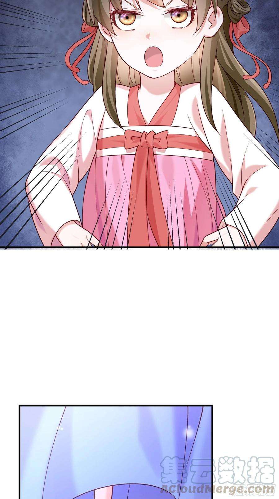 小皇书VS小皇叔一百八十一话 来串床玩儿？