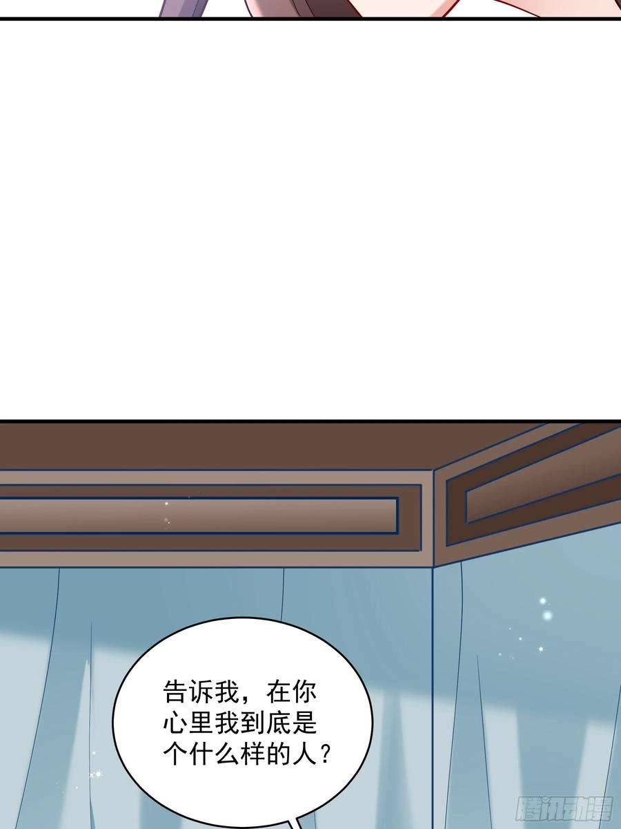 小皇书VS小皇叔一百八十二话 小心！