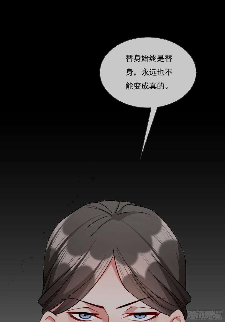 小皇书VS小皇叔一百八十二话 小心！