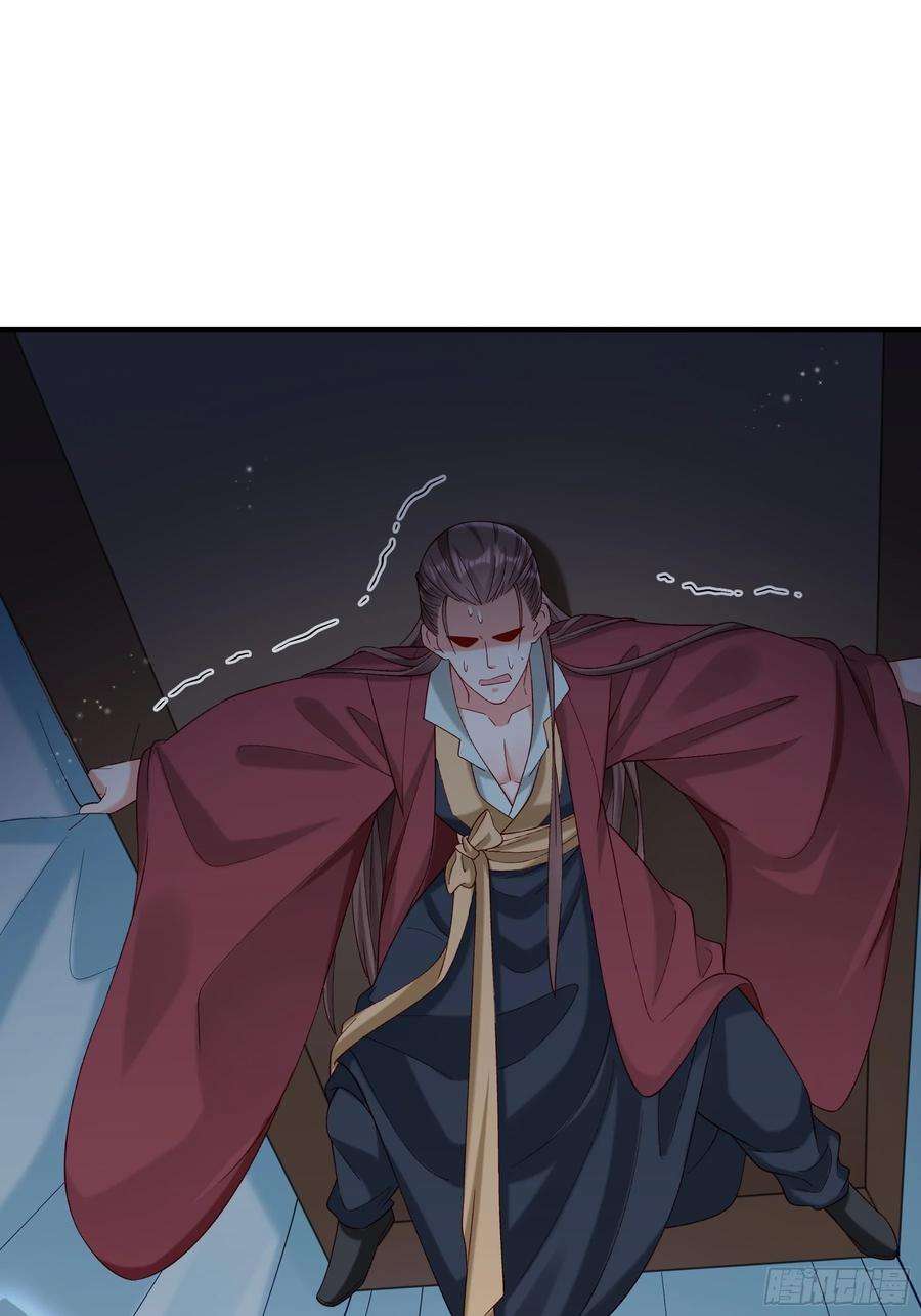 小皇书VS小皇叔一百八十三话 孤男寡女