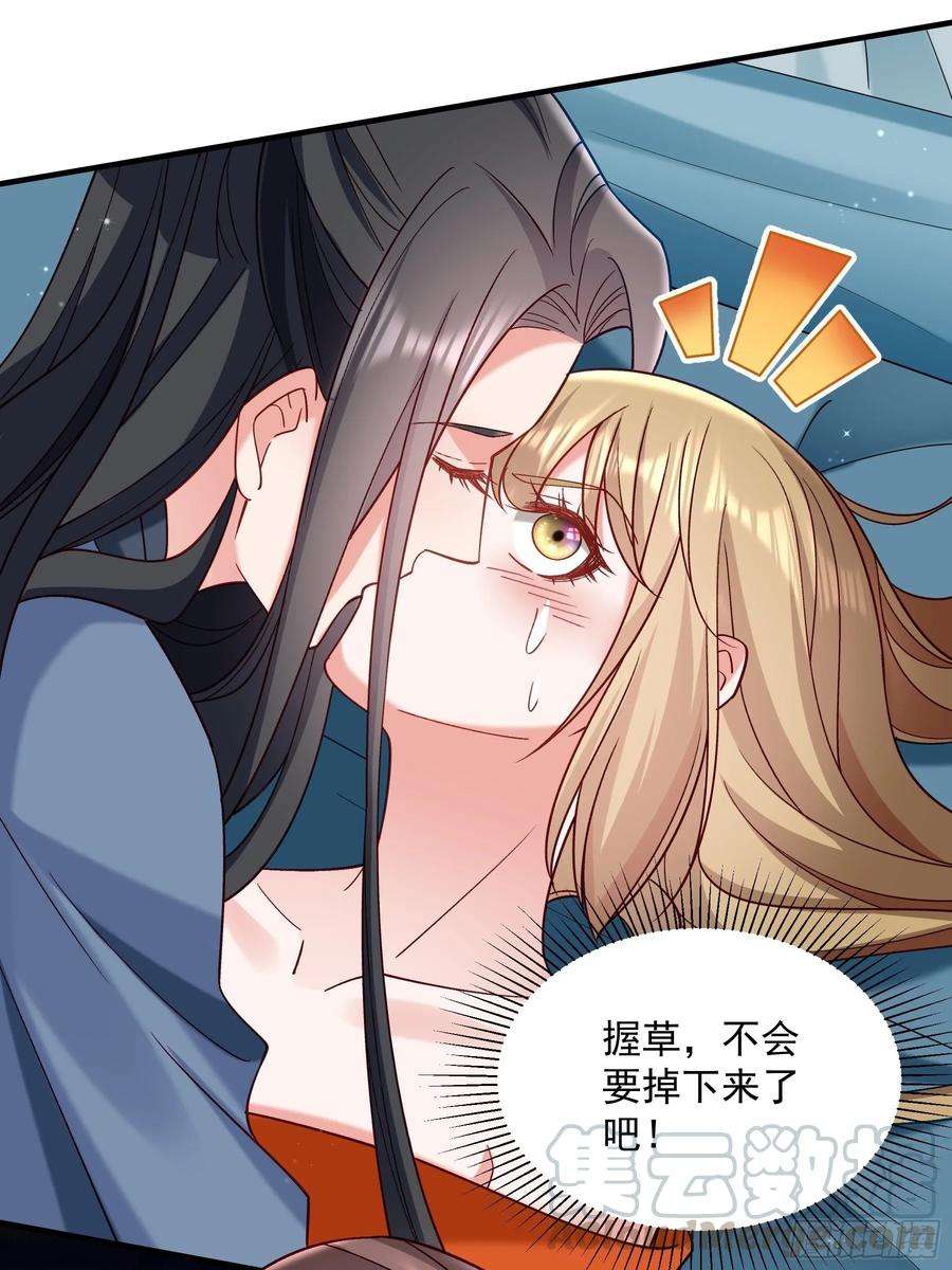 小皇书VS小皇叔一百八十三话 孤男寡女