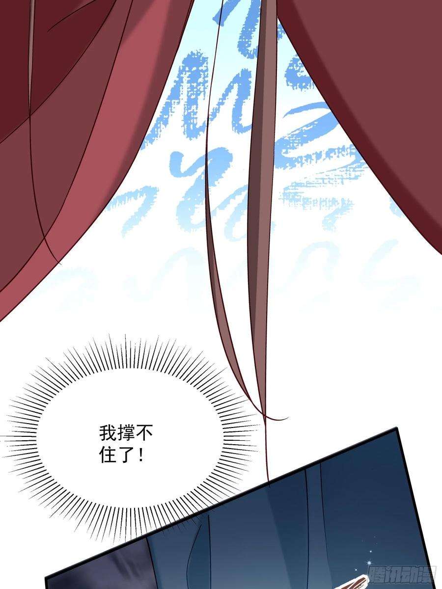 小皇书VS小皇叔一百八十三话 孤男寡女