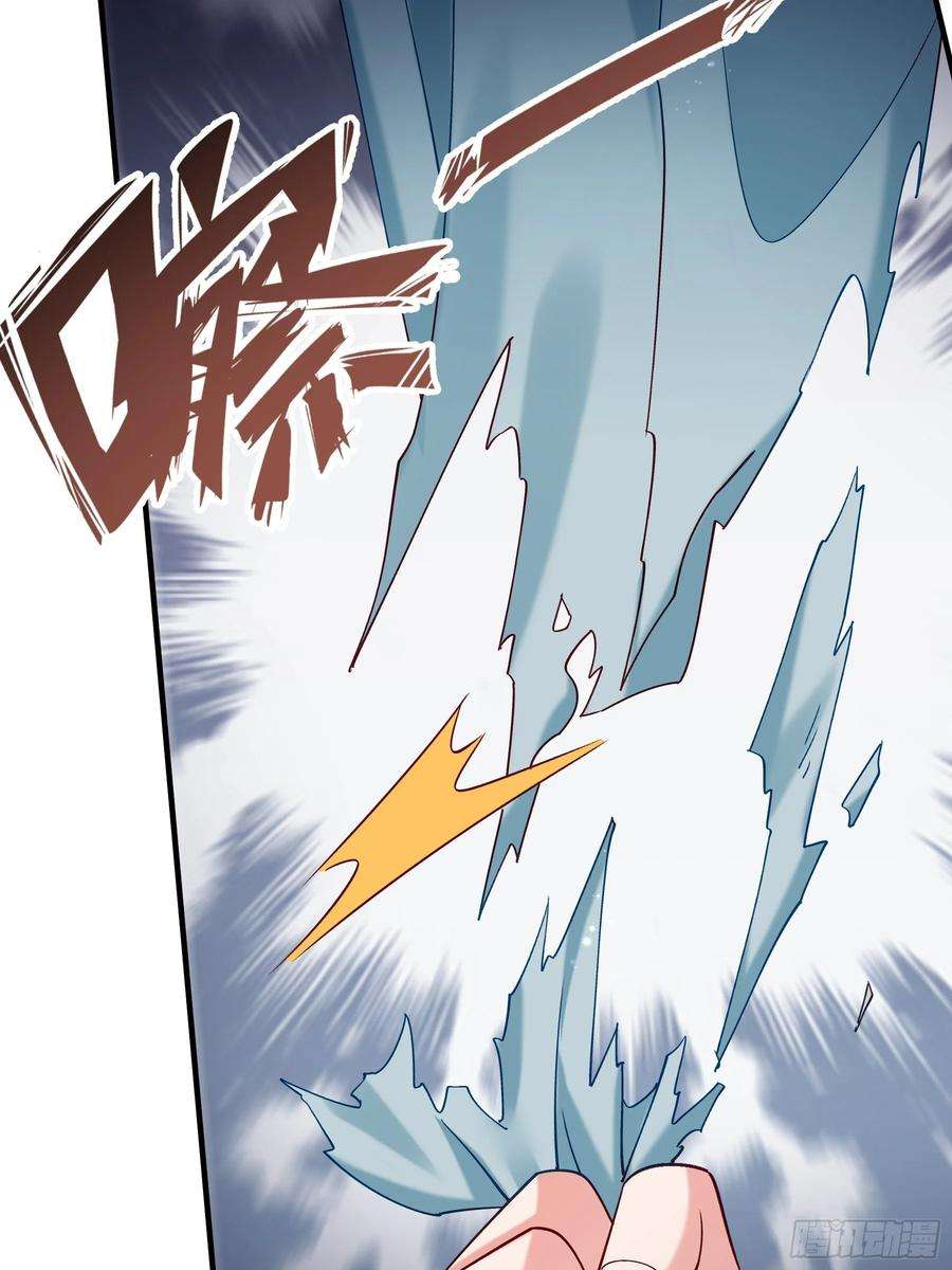 小皇书VS小皇叔一百八十三话 孤男寡女