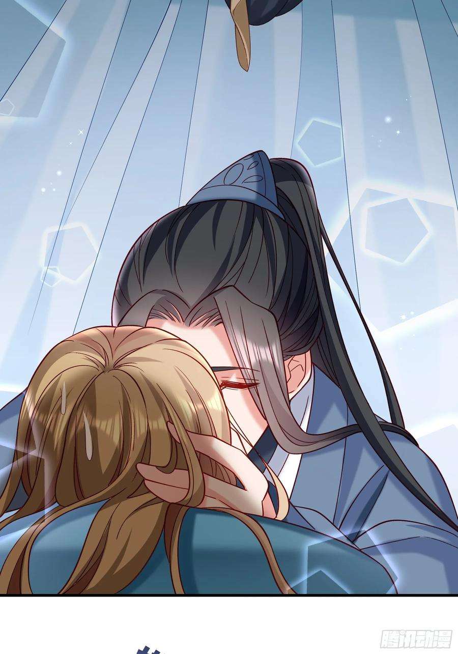 小皇书VS小皇叔一百八十三话 孤男寡女