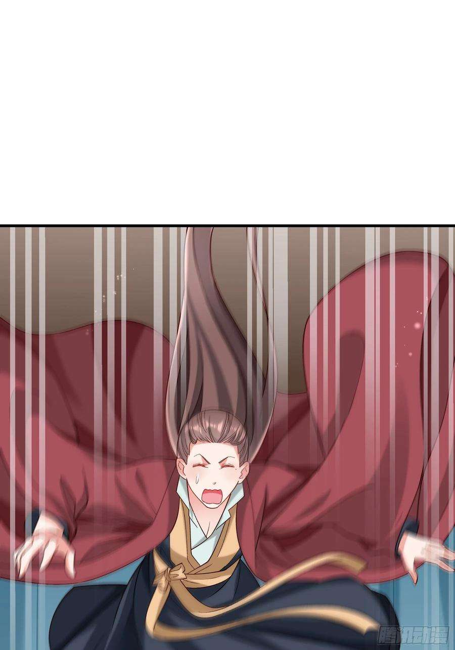 小皇书VS小皇叔一百八十三话 孤男寡女