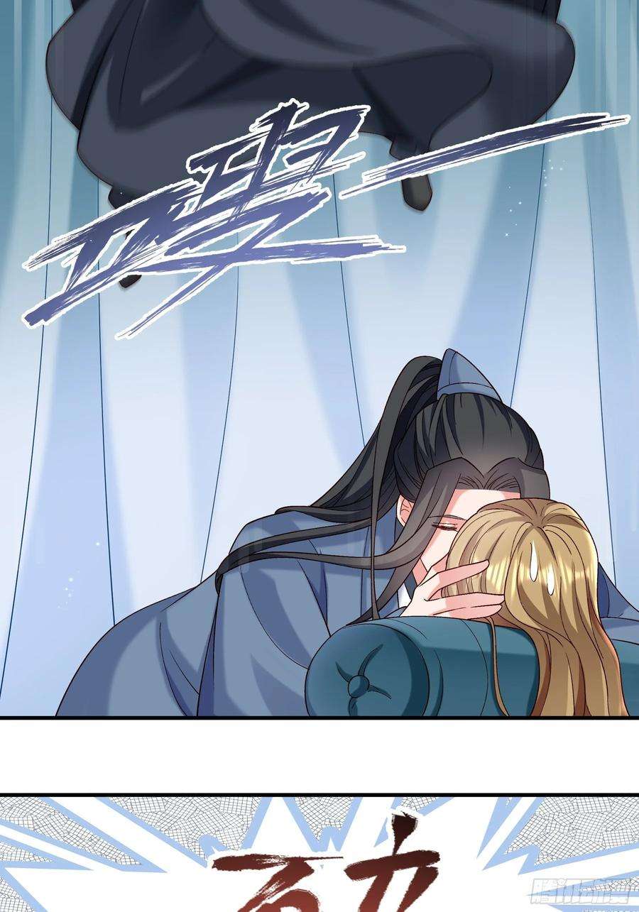 小皇书VS小皇叔一百八十三话 孤男寡女