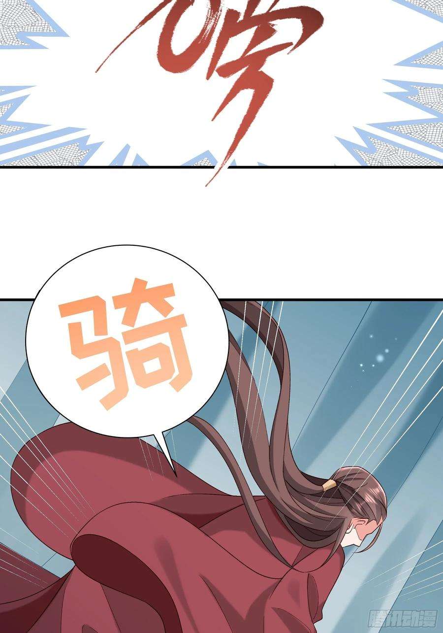 小皇书VS小皇叔一百八十三话 孤男寡女