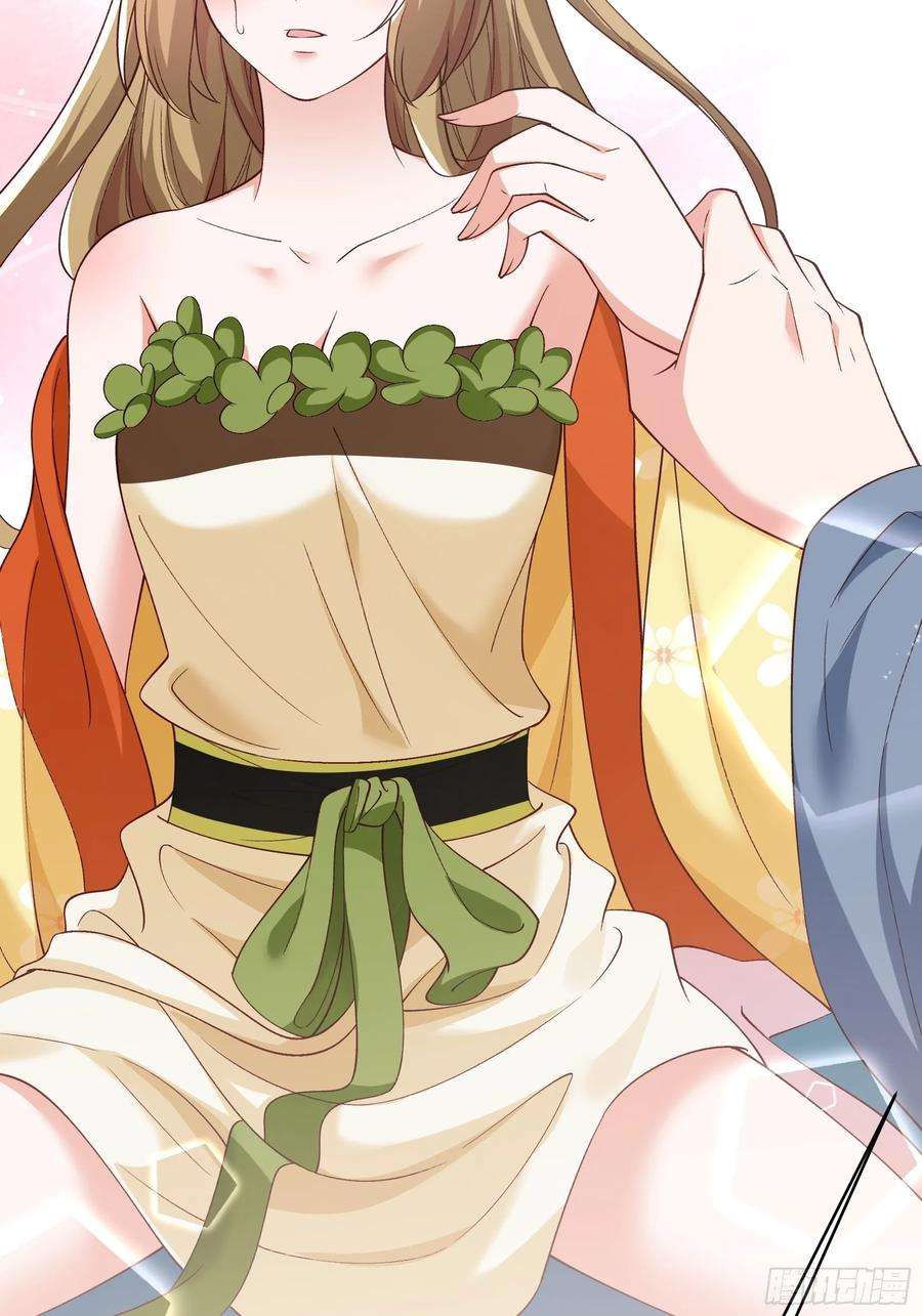 小皇书VS小皇叔一百八十三话 孤男寡女