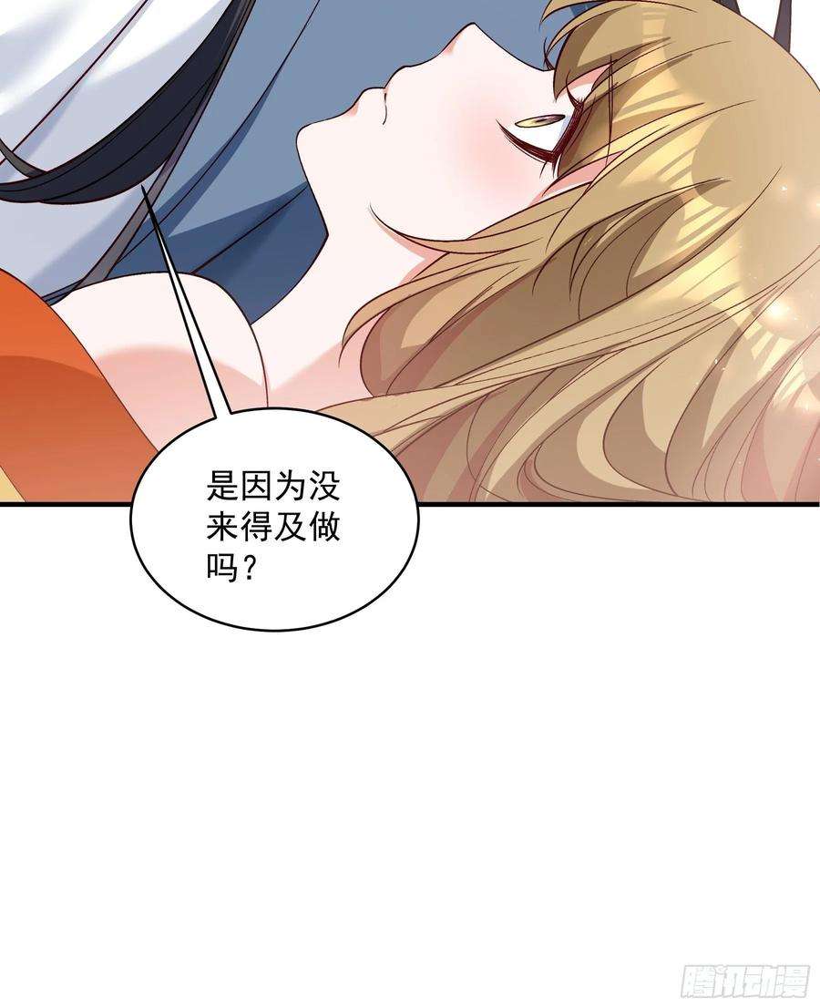 小皇书VS小皇叔一百八十三话 孤男寡女