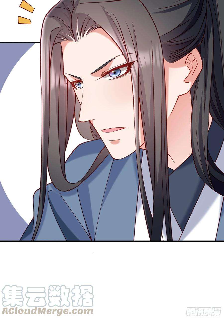 小皇书VS小皇叔一百八十三话 孤男寡女