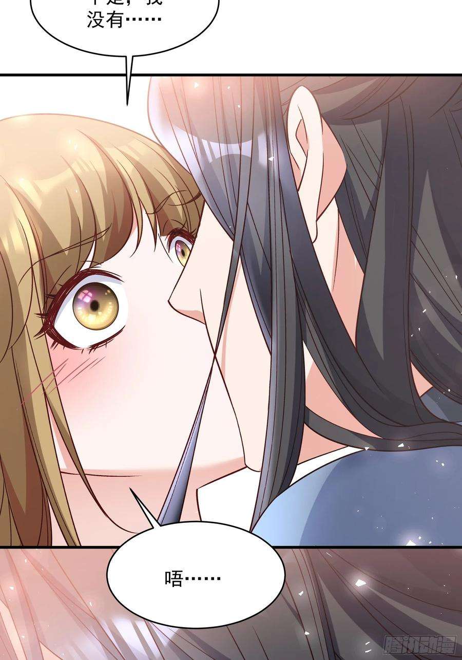 小皇书VS小皇叔一百八十三话 孤男寡女