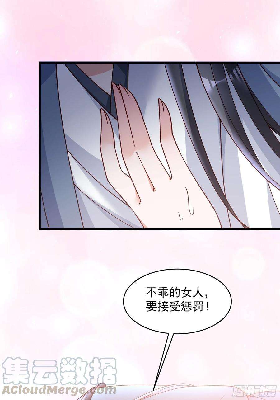 小皇书VS小皇叔一百八十三话 孤男寡女