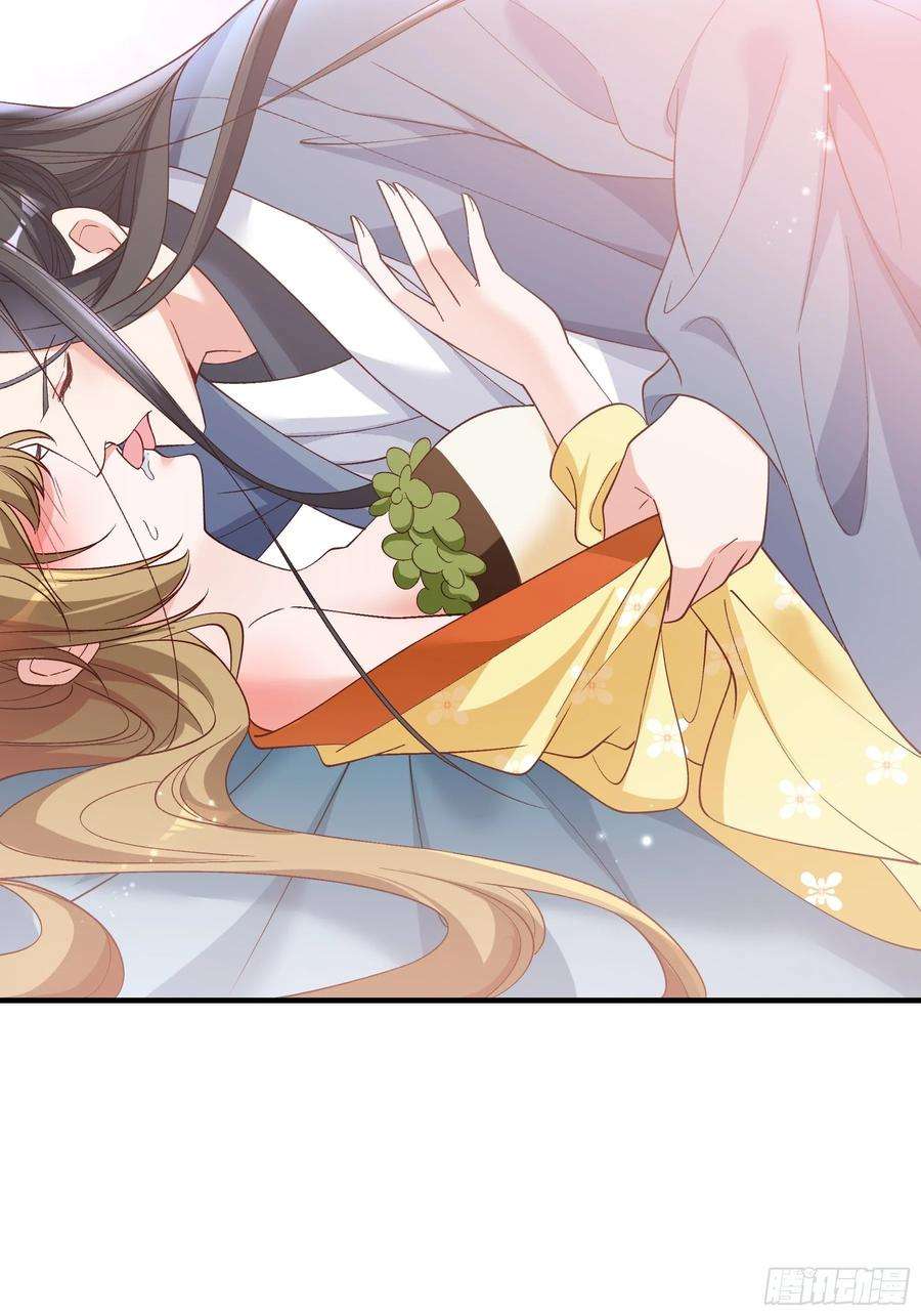 小皇书VS小皇叔一百八十三话 孤男寡女