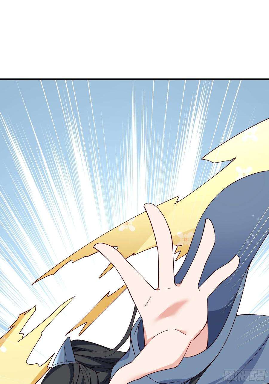 小皇书VS小皇叔一百八十三话 孤男寡女