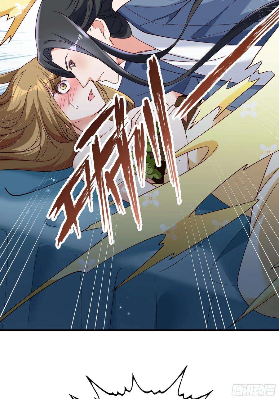 小皇书VS小皇叔一百八十三话 孤男寡女