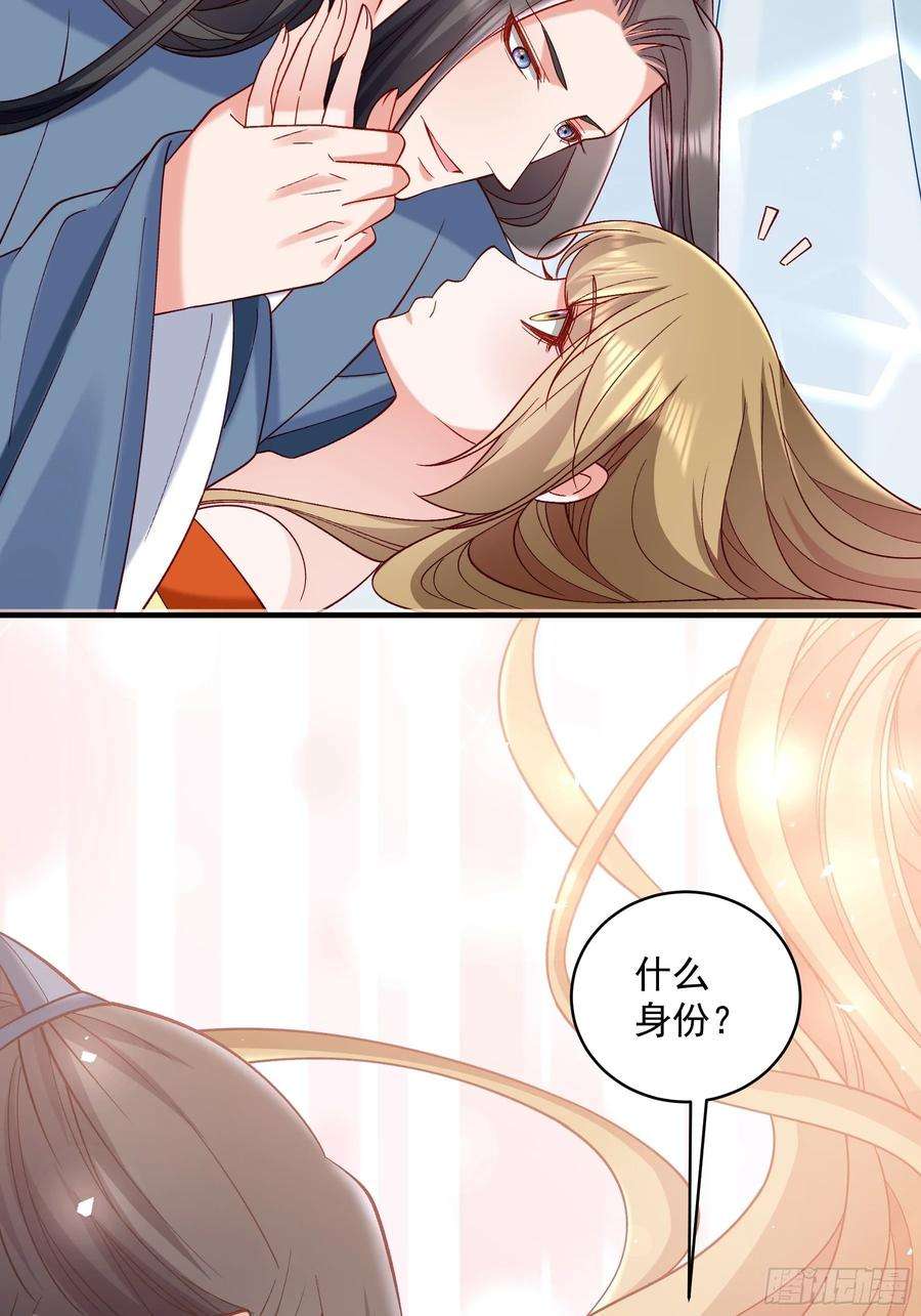 小皇书VS小皇叔一百八十三话 孤男寡女