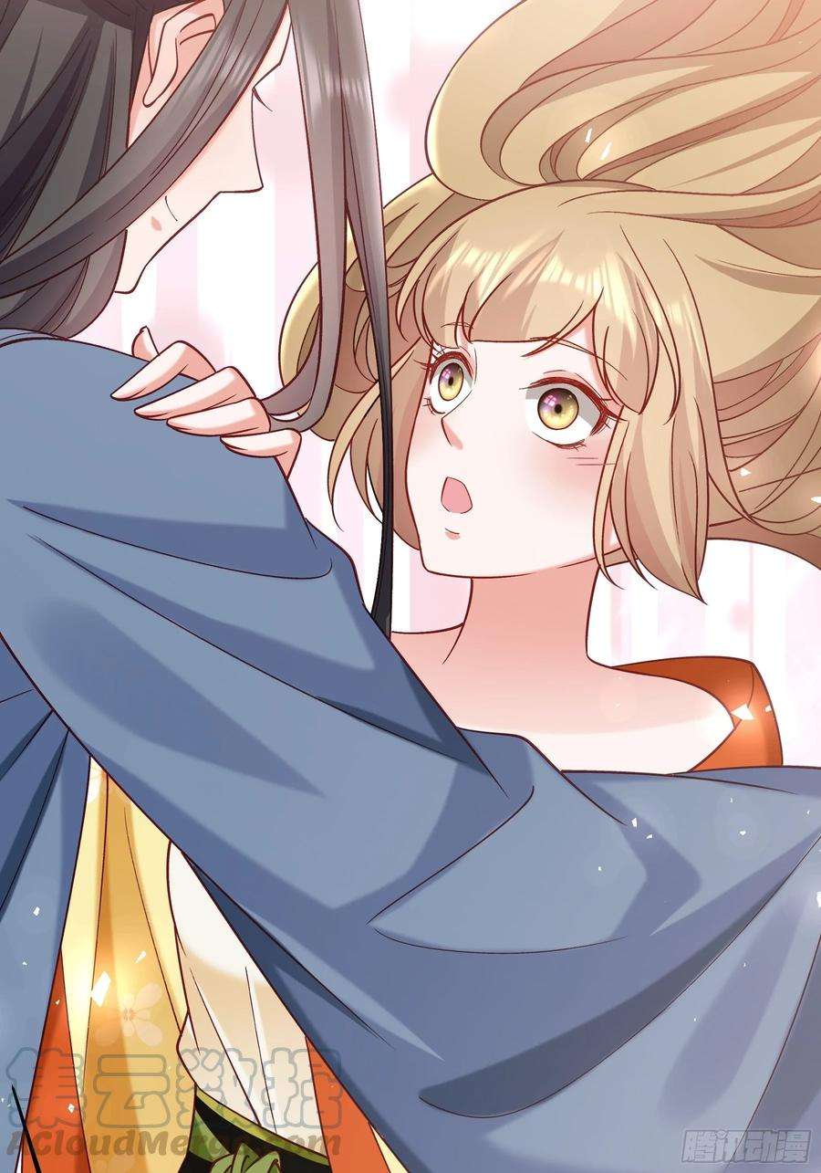 小皇书VS小皇叔一百八十三话 孤男寡女