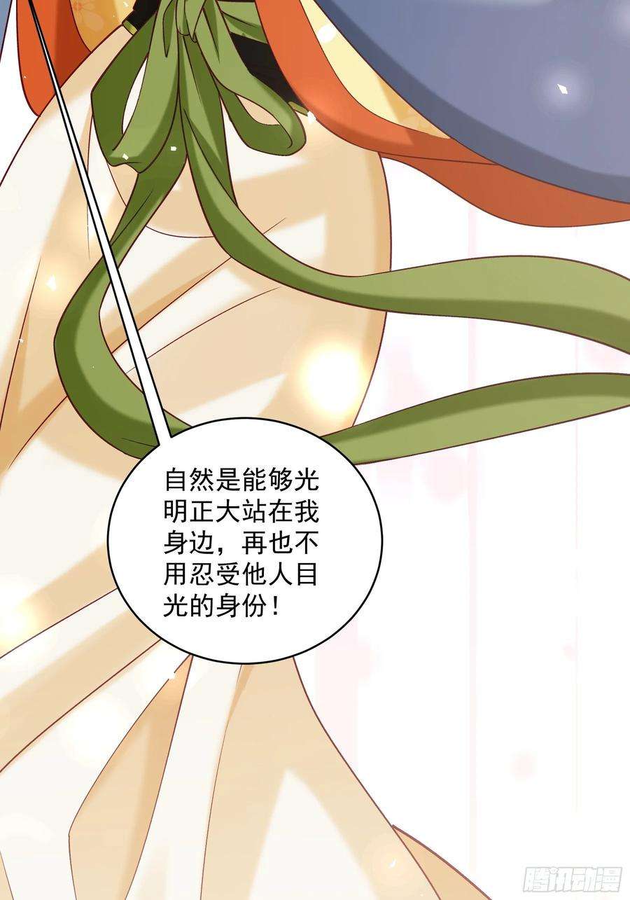 小皇书VS小皇叔一百八十三话 孤男寡女