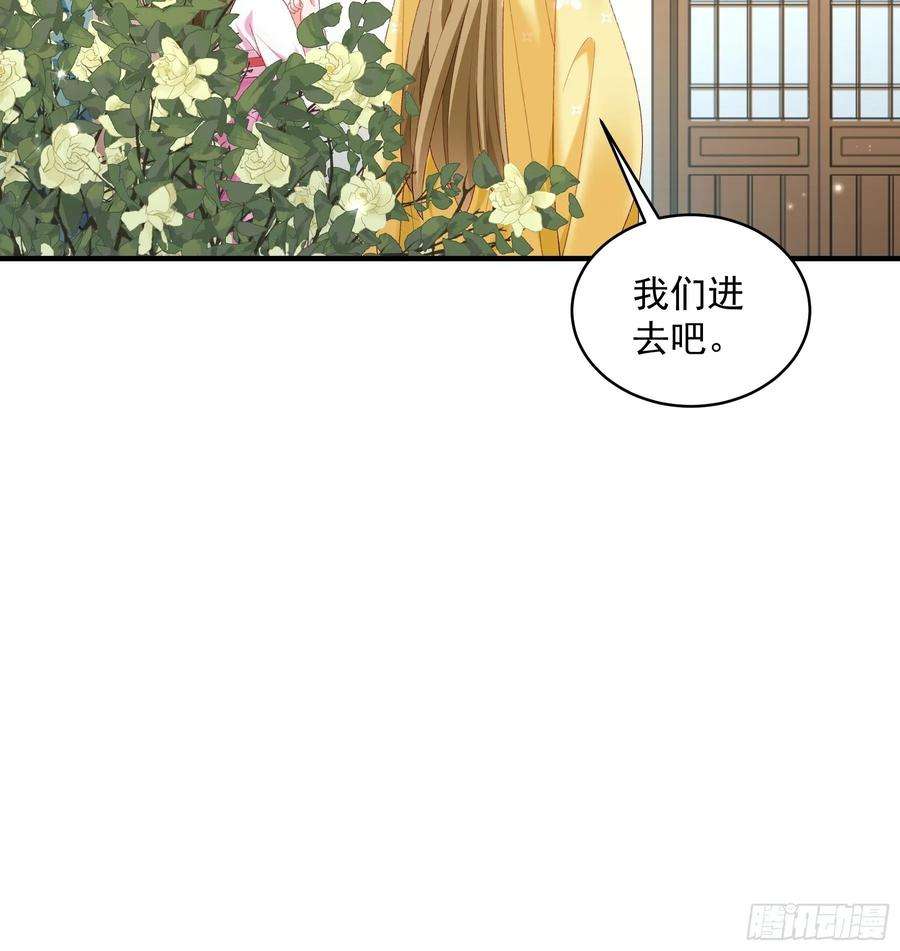 小皇书VS小皇叔一百八十五话 表哥在哪？