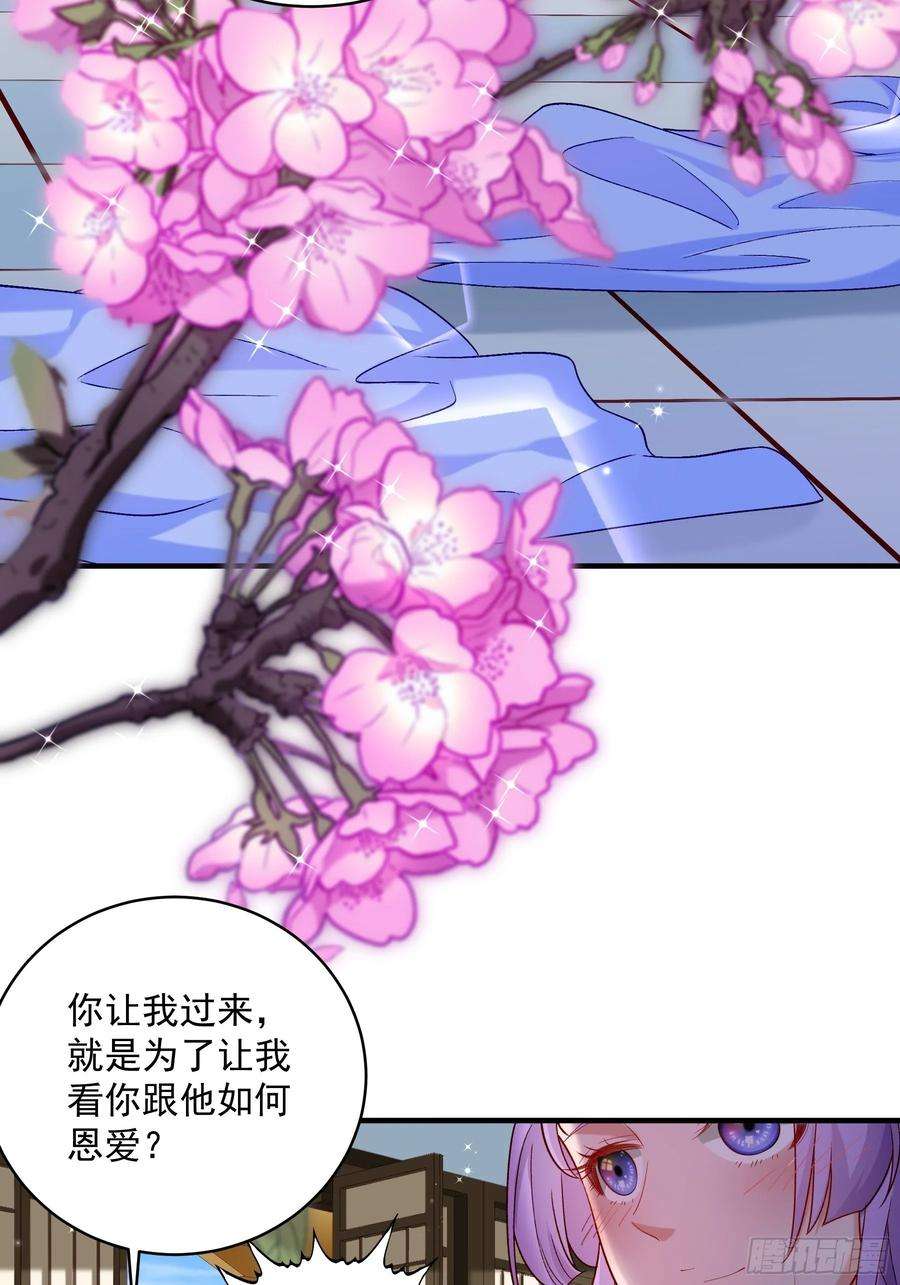 小皇书VS小皇叔一百八十五话 表哥在哪？