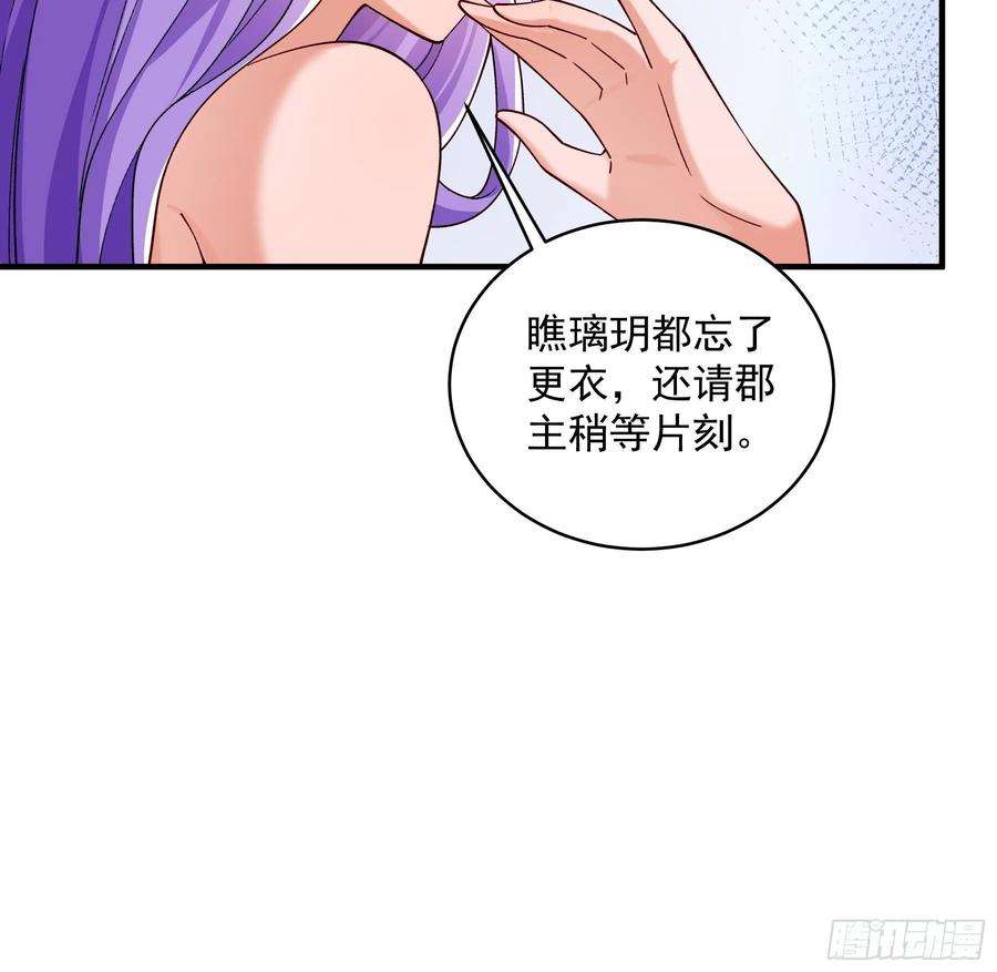 小皇书VS小皇叔一百八十五话 表哥在哪？