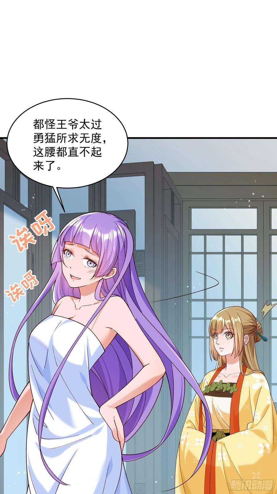 小皇书VS小皇叔一百八十五话 表哥在哪？
