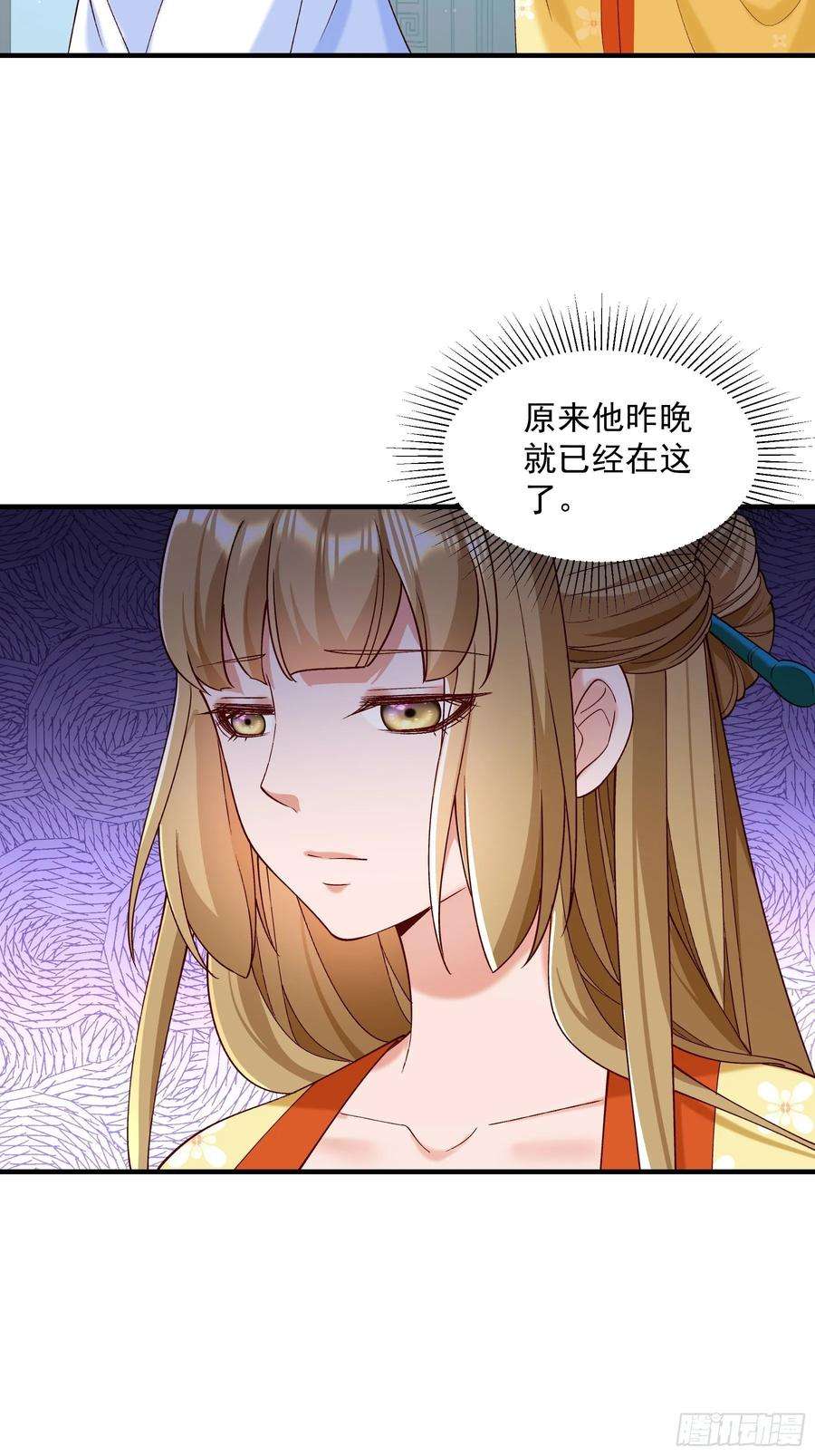 小皇书VS小皇叔一百八十五话 表哥在哪？