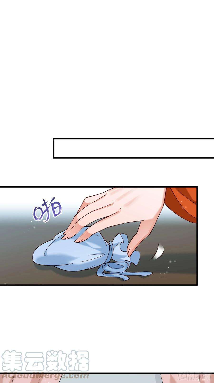 小皇书VS小皇叔一百八十五话 表哥在哪？