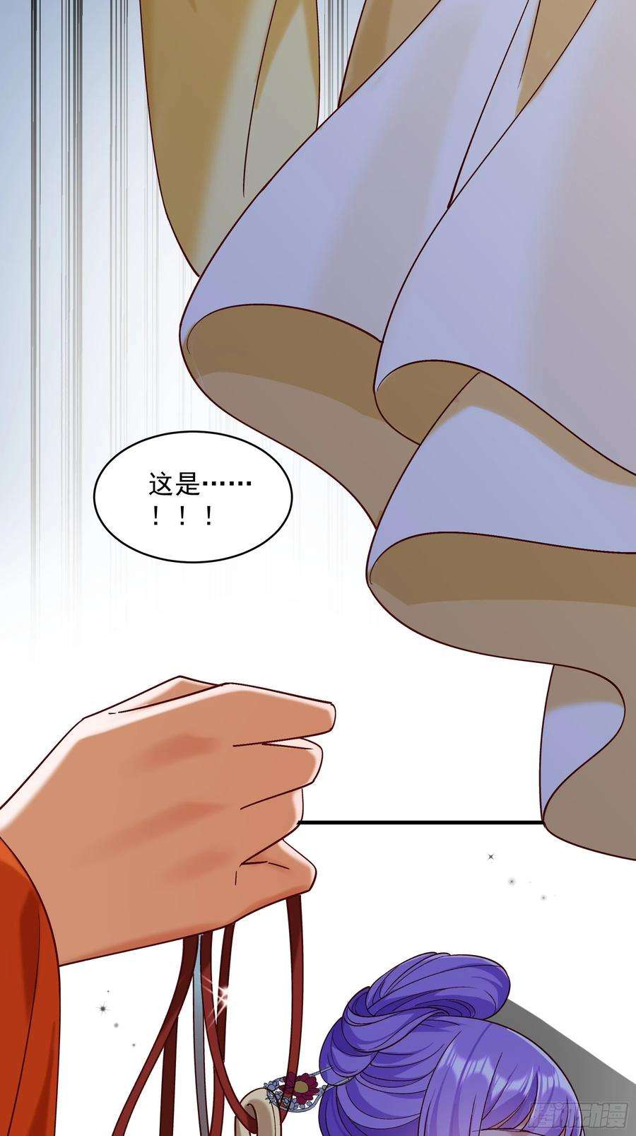 小皇书VS小皇叔一百八十五话 表哥在哪？