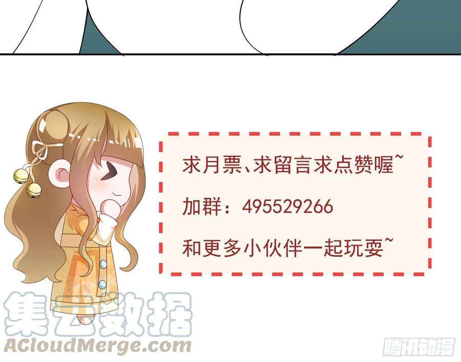 小皇书VS小皇叔一百八十五话 表哥在哪？