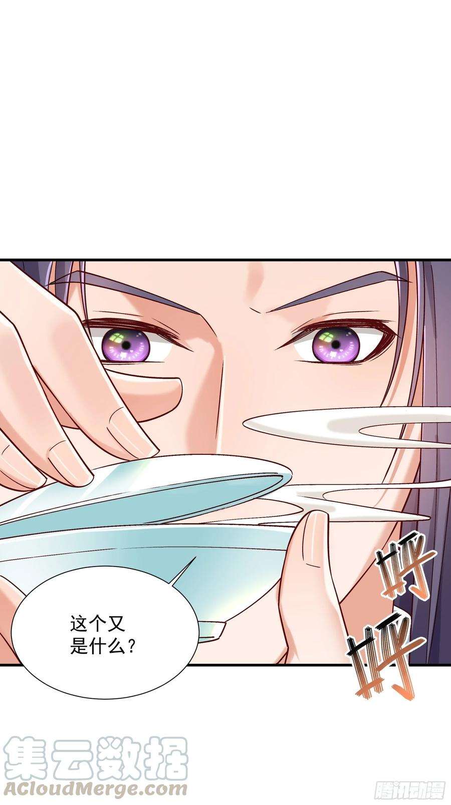 小皇书VS小皇叔一百八十六话 皇叔想当爹了！