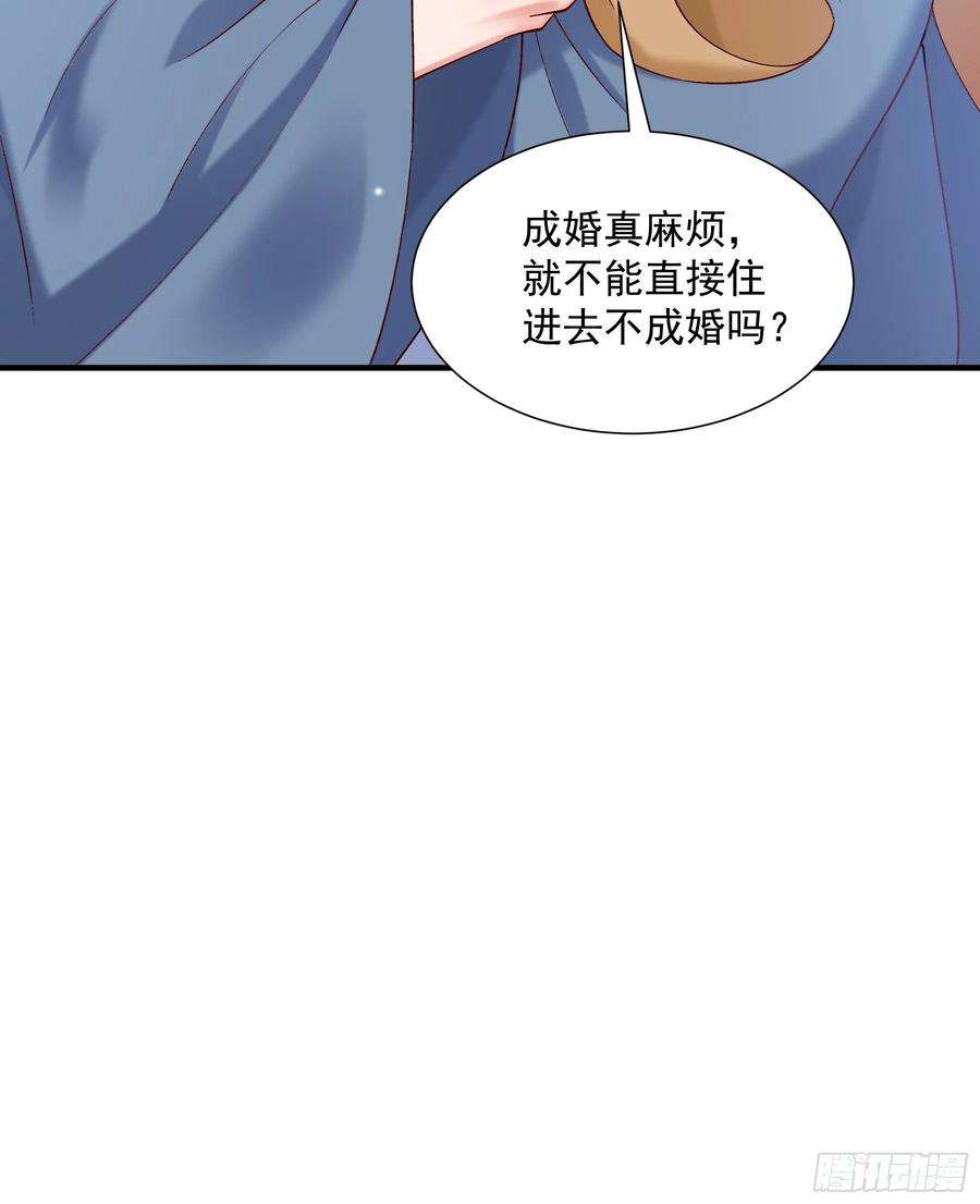 小皇书VS小皇叔一百八十七话 未来的后宫之主