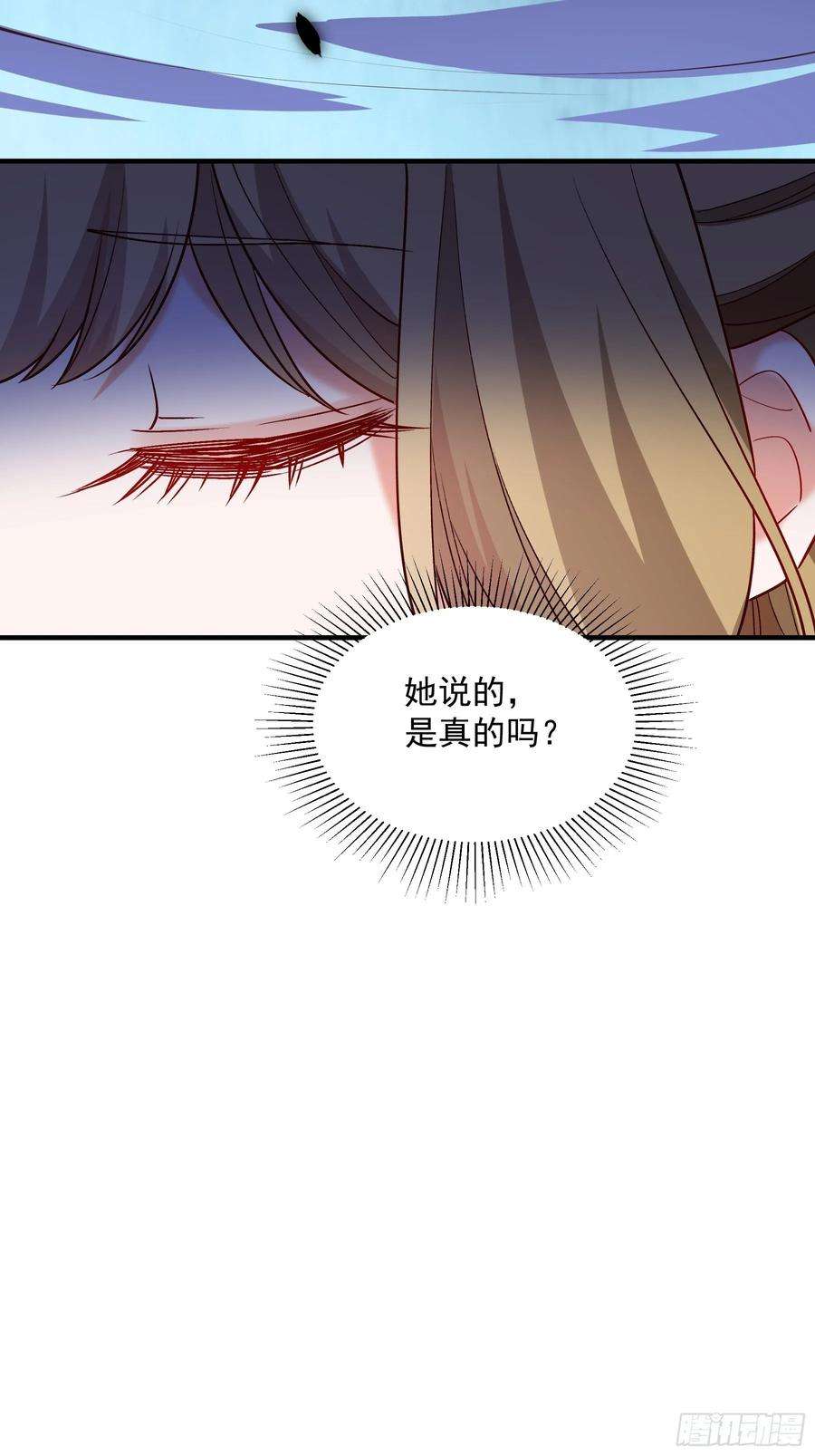 小皇书VS小皇叔一百八十七话 未来的后宫之主