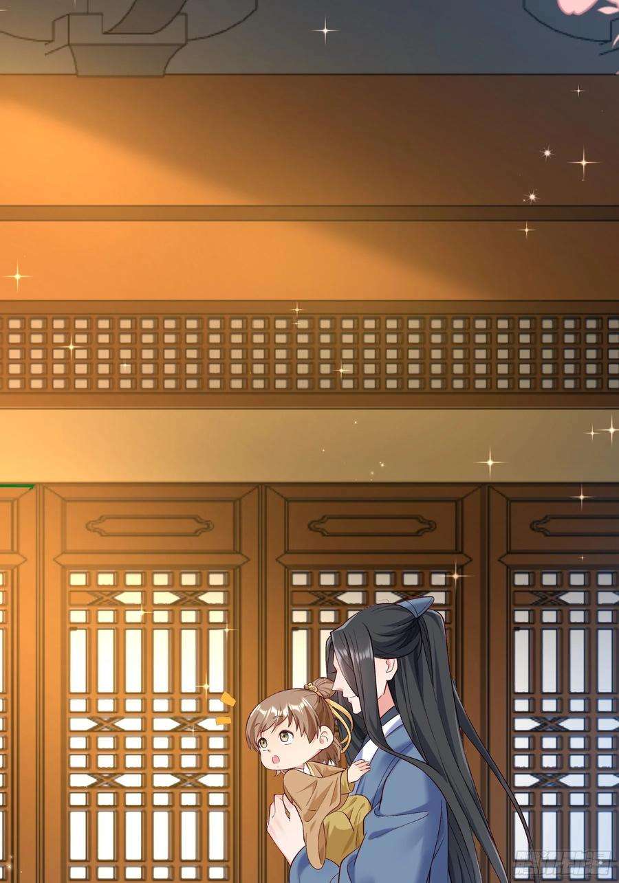 小皇书VS小皇叔一百八十七话 未来的后宫之主