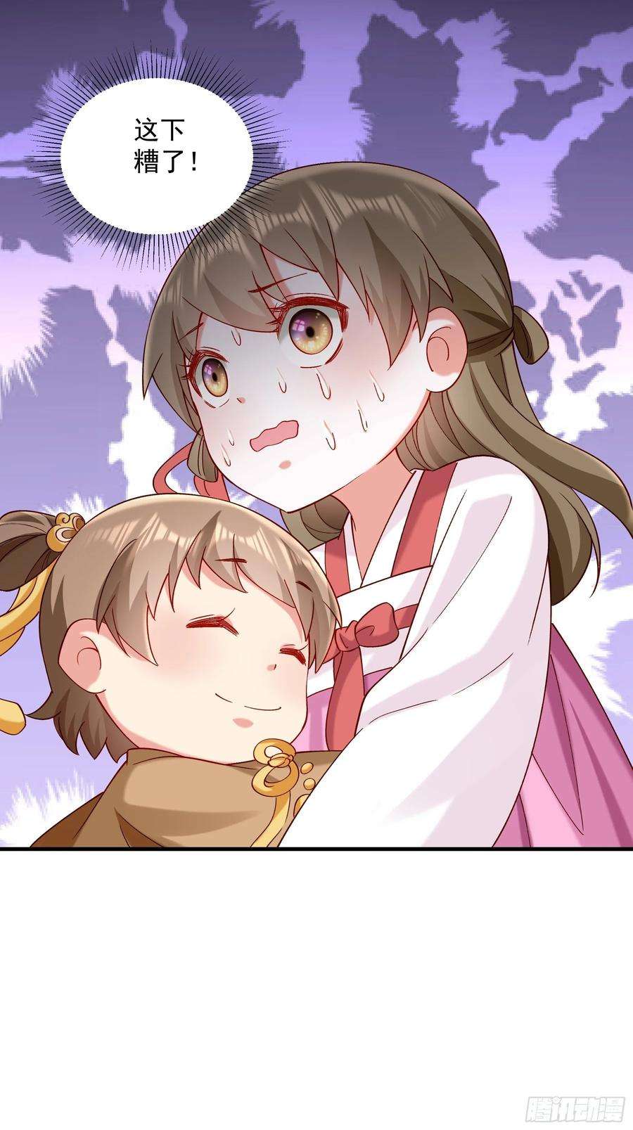 小皇书VS小皇叔一百八十七话 未来的后宫之主